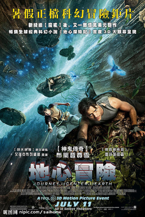 做个白俄罗斯身份证